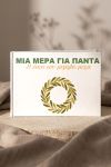 photobook-portrait-myikona-beige-i-1834-1.jpg