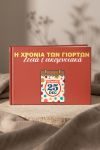 photobook-portrait-myikona-beige-h-1859-1.jpg