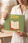 photobook-portrait-myikona-beige-e-1734-1.jpg