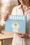 photobook-portrait-myikona-beige-e-1819-1.jpg