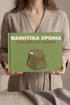 photobook-portrait-myikona-beige-v-1705-1.jpg