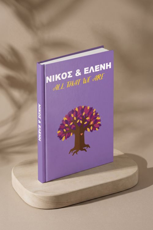 Photobook Αγάπης: Όσα Είμαστε