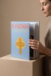 Photobook Της Βάπτισής Μου