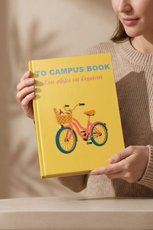 Photobook Πανεπιστημιούπολης