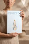 Photobook Βάπτισης