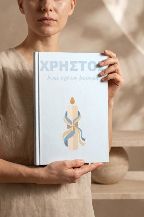 Photobook Βάπτισης
