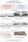 photobook-portrait-myikona-beige-c-1802-1.jpg