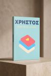 Photobook Μωρού: Every Month A Story