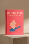 Photobook Μωρού: Κοινές Πρωτιές