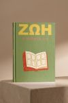 photobook-portrait-myikona-beige-e-1734-1.jpg