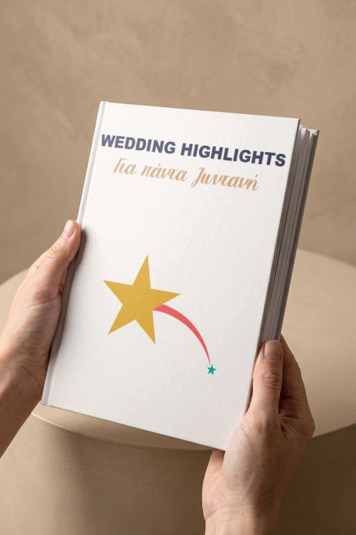 Photobook Γάμου: Wedding Highlights