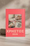 photobook-portrait-myikona-beige-e-1234-1.jpg