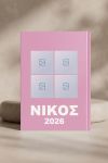 photobook-portrait-myikona-beige-g-1829-1.jpg