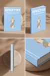 photobook-portrait-myikona-beige-a-1840-1.jpg
