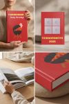 photobook-portrait-myikona-beige-h-1849-1.jpg