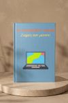 Photobook Φοιτητικών Χρόνων