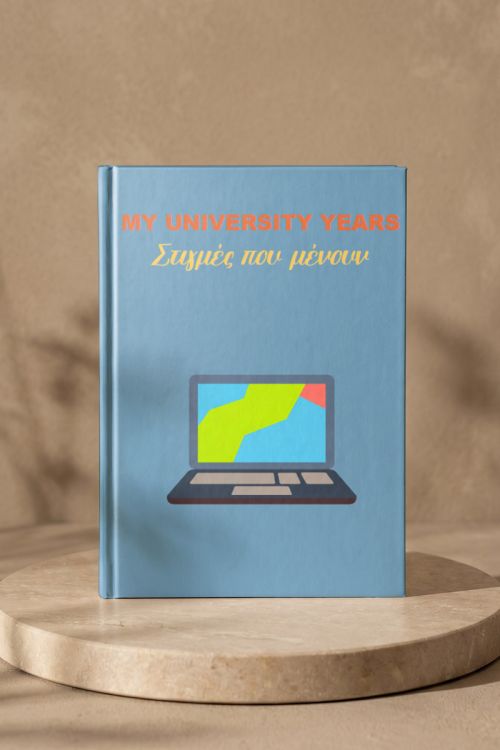 Photobook Φοιτητικών Χρόνων