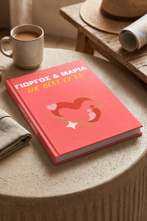 Photobook Αγάπης: Καλύτεροι Μαζί