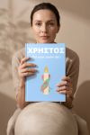 photobook-portrait-myikona-beige-a-1840-1.jpg