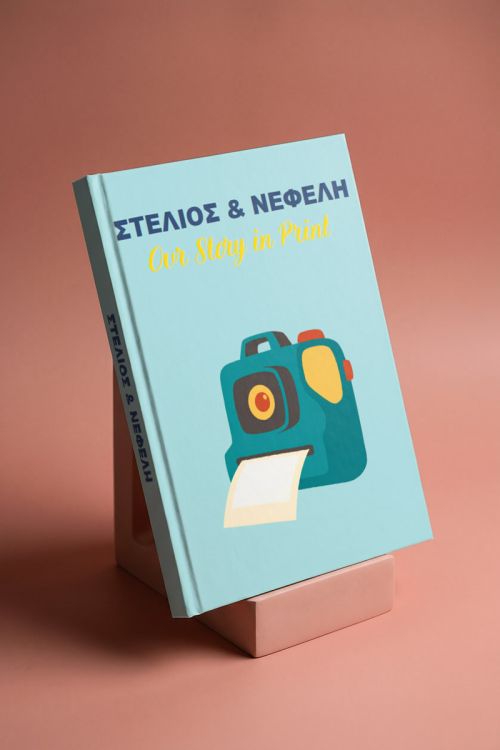 Photobook Αγάπης: Η Ιστορία Μας Σε Σελίδες