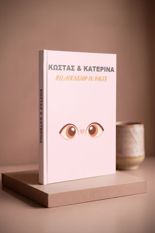 Photobook Αγάπης: Σελίδες Σχέσης