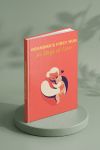 Photobook Για Γιαγιά: Πρώτη Αγκαλιά