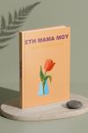 Photobook Μαμάς: Χρόνια Πολλά, Ηρωίδα!