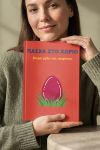 photobook-portrait-myikona-sage-j-1408-1.jpg