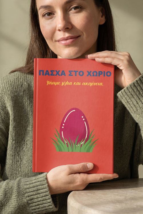 Photobook Του Πάσχα Στο Χωριό