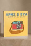 photobook-portrait-myikona-beige-af-1261-1.jpg