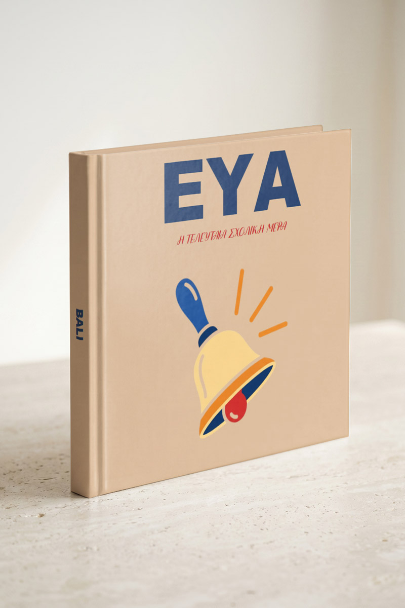 photobook-square-myikona-beige-h-1718-7.jpg