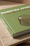 photobook-portrait-myikona-beige-v-1705-1.jpg