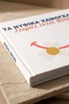 photobook-portrait-myikona-beige-d-1773-1.jpg