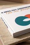 photobook-portrait-myikona-beige-i-1777-1.jpg
