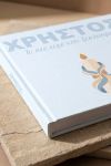 photobook-portrait-myikona-beige-aj-1821-1.jpg