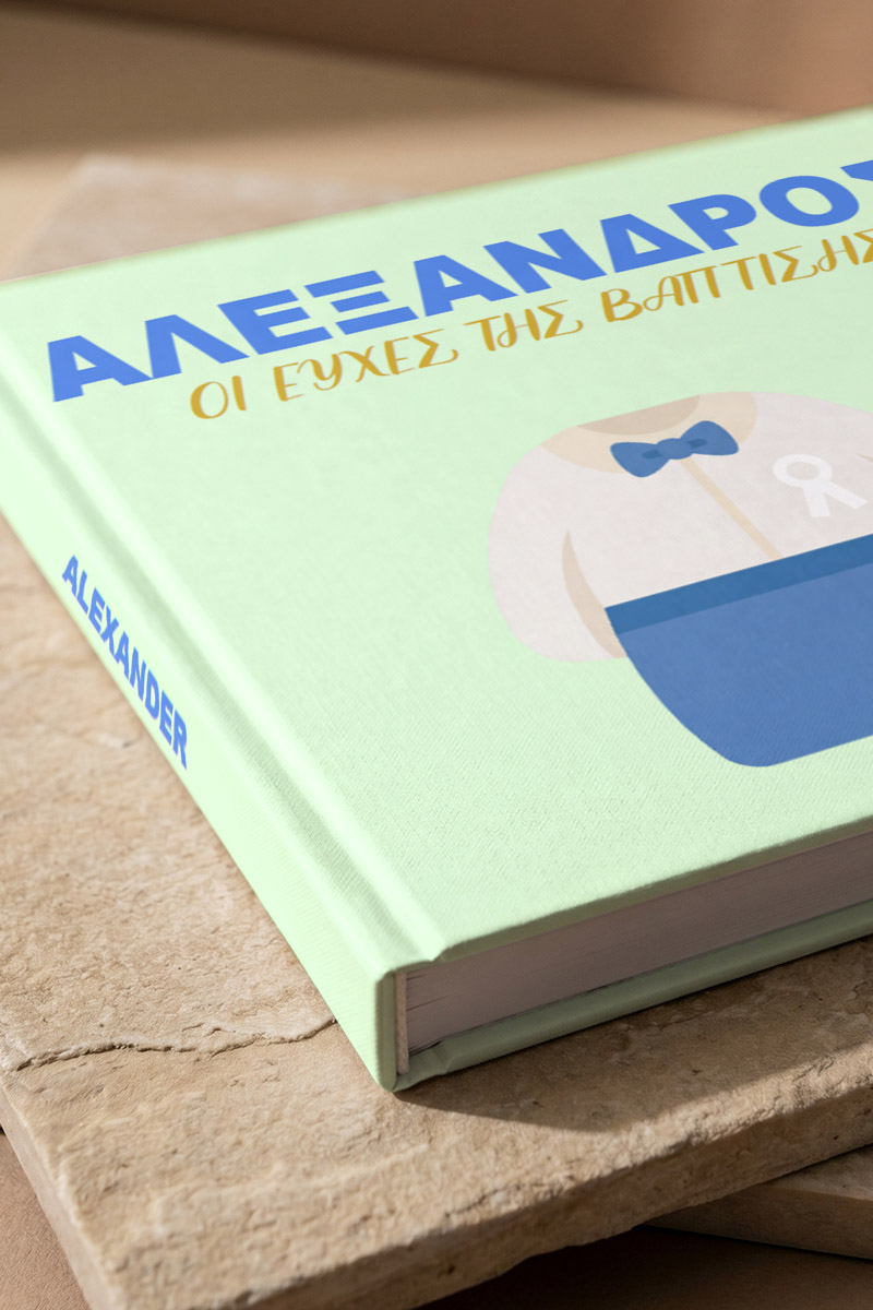 photobook-square-myikona-beige-j-1825-8.jpg