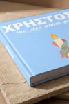 photobook-portrait-myikona-beige-a-1840-1.jpg