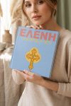 photobook-portrait-myikona-beige-ad-1810-1.jpg