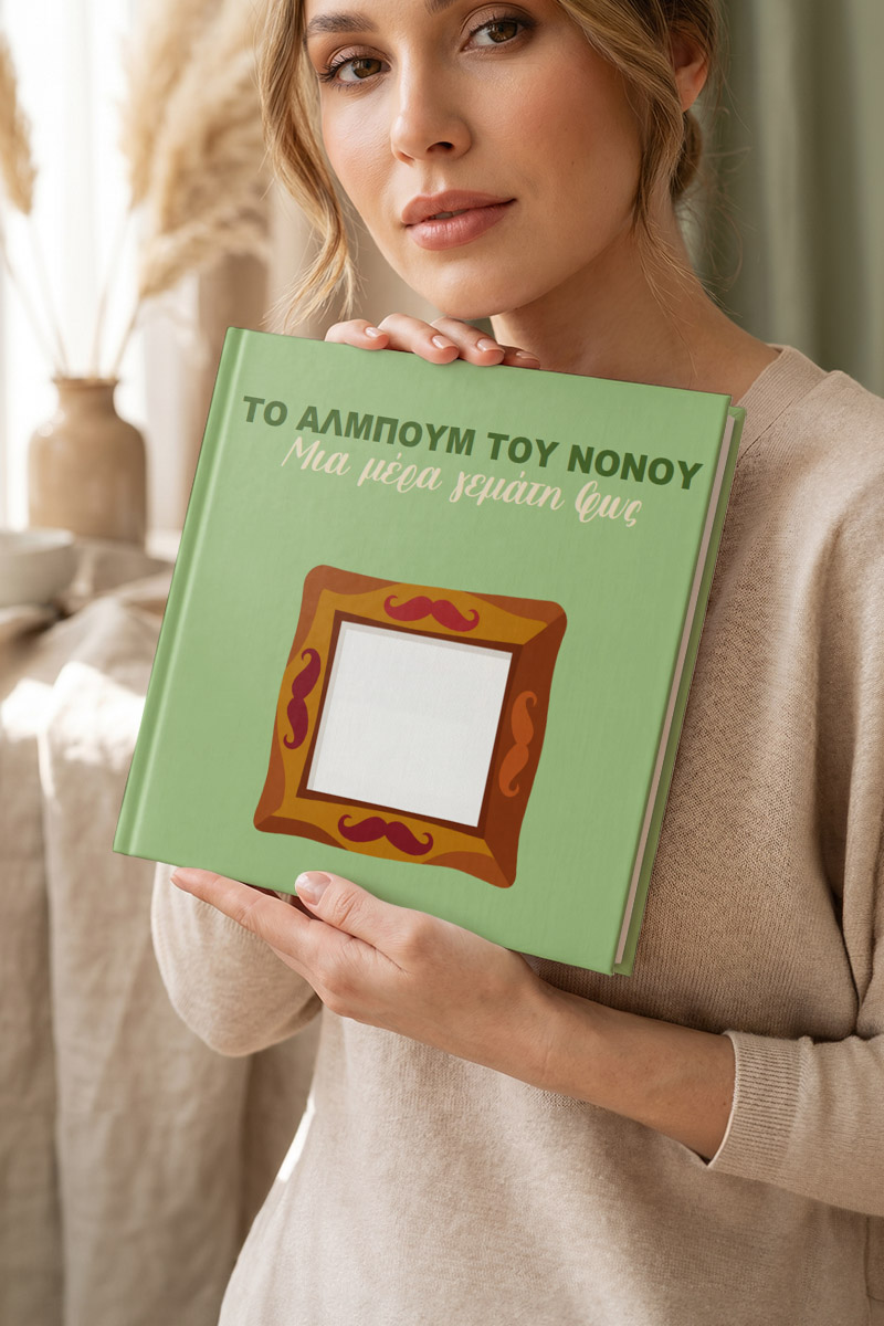 photobook-square-myikona-beige-k-1830-7.jpg