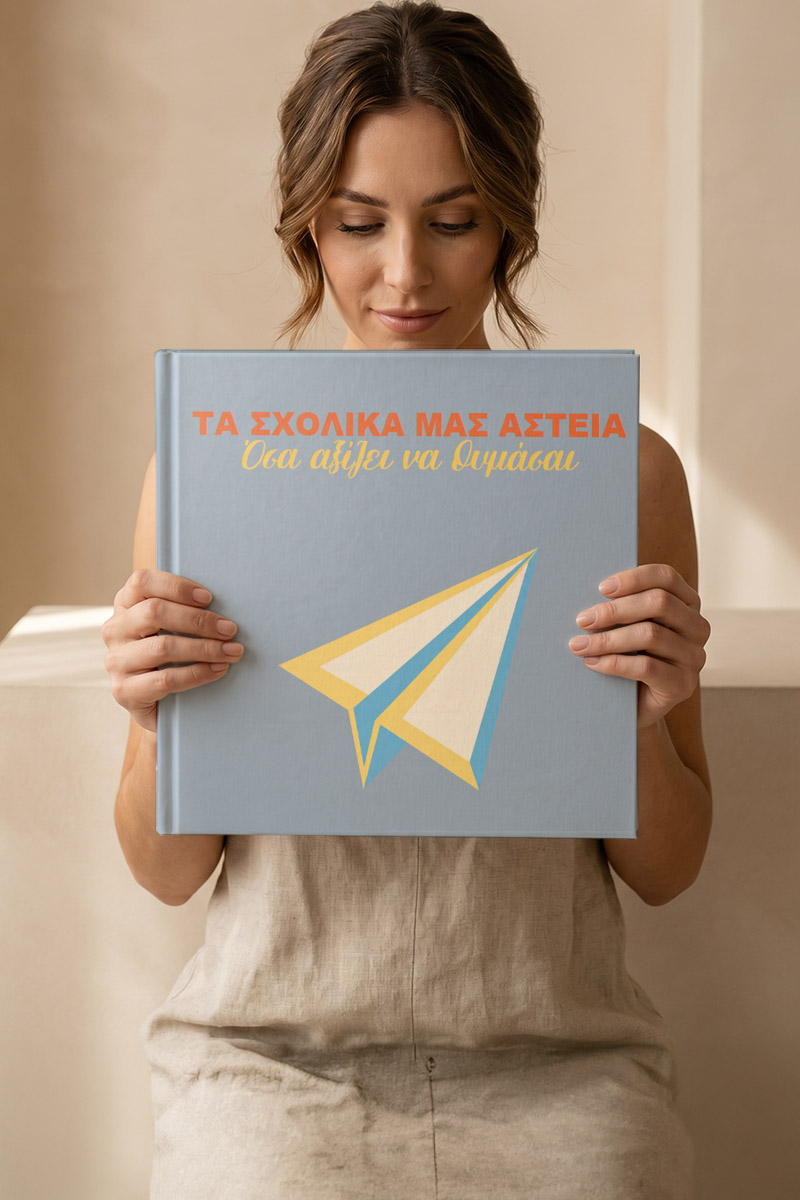 photobook-square-myikona-beige-l-1720-7.jpg