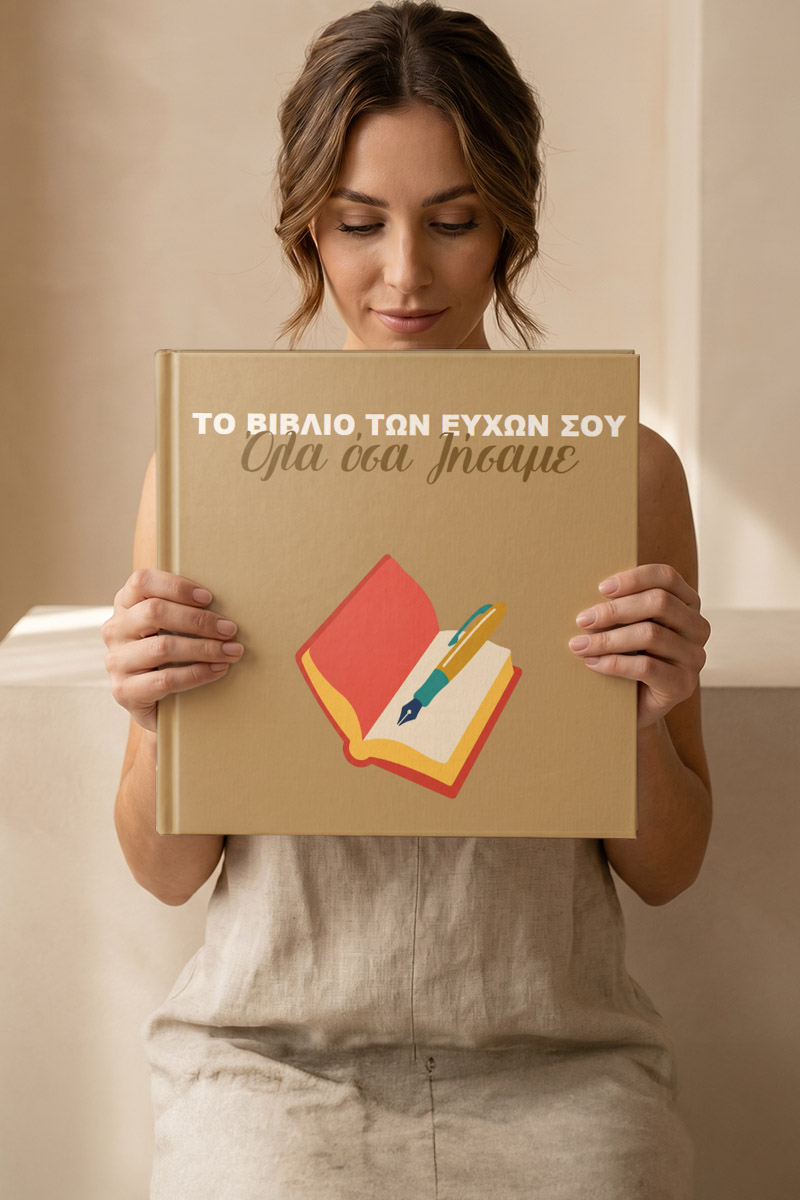 photobook-square-myikona-beige-l-1832-7.jpg