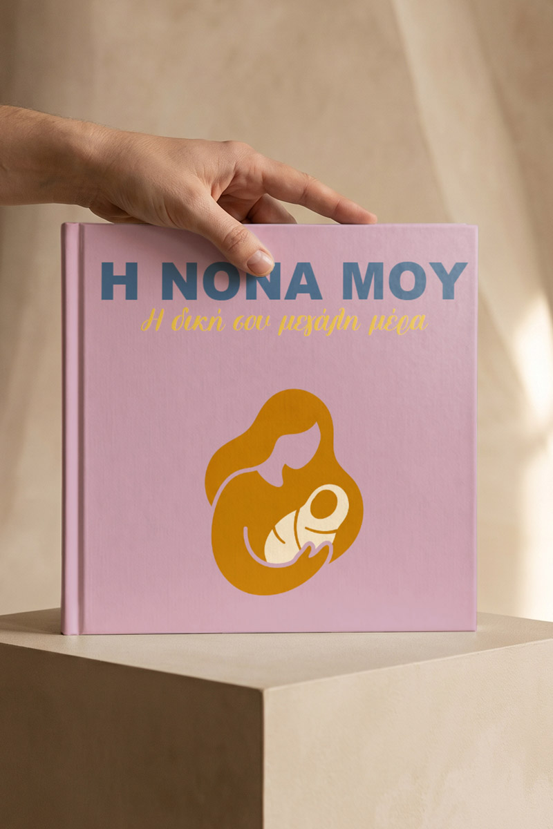 photobook-square-myikona-beige-m-1824-7.jpg