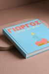 photobook-portrait-myikona-red-f-1190-1.jpg