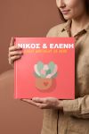 photobook-portrait-myikona-red-e-1320-1.jpg