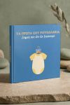 photobook-portrait-myikona-sage-g-1213-1.jpg