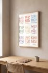 poster-wall-art-me-korniza-katheta-i-010657-1.jpg