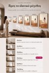 poster-wall-art-me-korniza-katheta-wa-010711-1.jpg