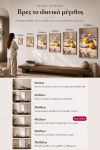 poster-wall-art-me-korniza-katheta-wc-010715-1.jpg
