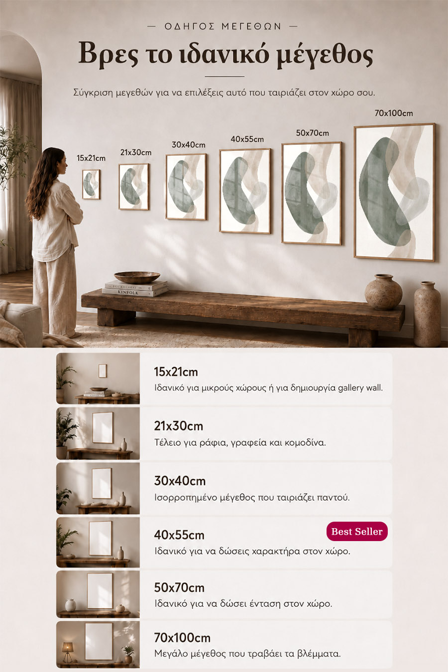 poster-wall-art-me-korniza-katheta-info-a-010716-7.jpg