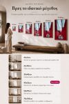 poster-wall-art-me-korniza-katheta-f-010719-1.jpg